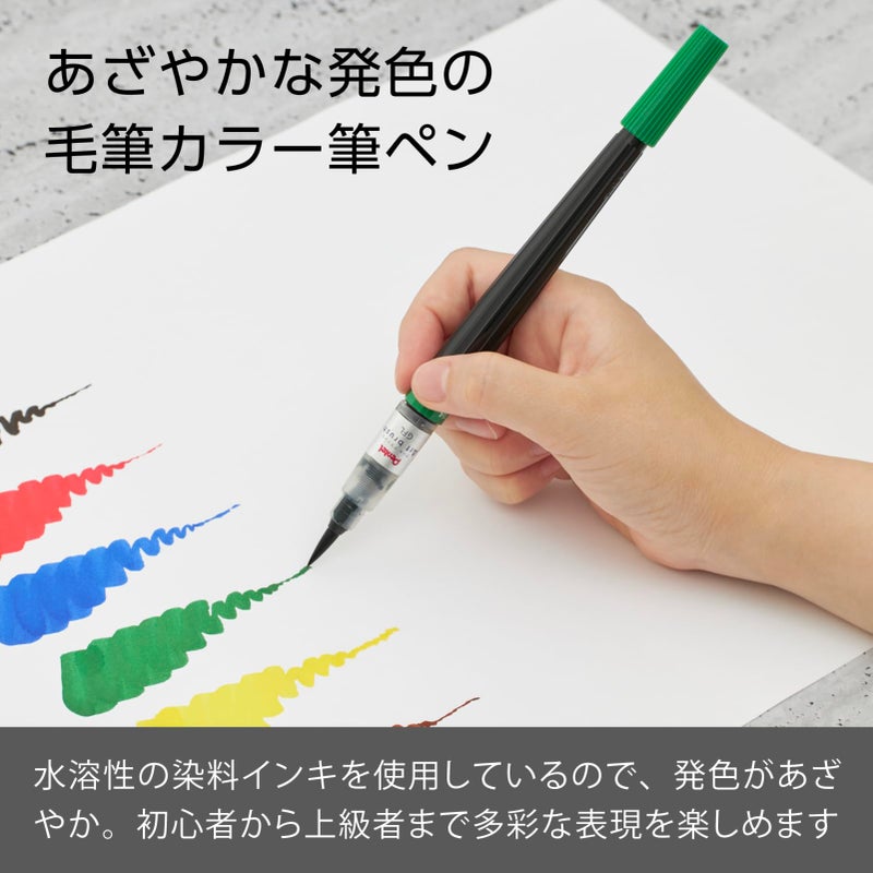 Pentel Brush Art Green Xgfl-104 - Image 2